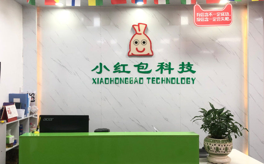Cina Shenzhen Xiaohongbao Technology Co., Ltd. Profil Perusahaan 